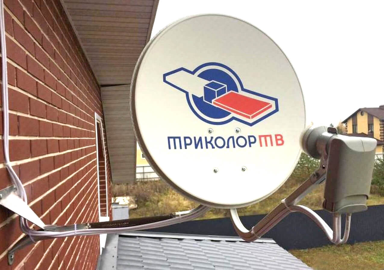 Настройка Триколор ТВ в Сергиевом Посаде: фото №1